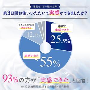 酵素パウダーパパウォッシュ フリー ボトル 6...の詳細画像2