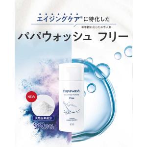 酵素洗顔 パパウォッシュ フリー 詰め替え 2...の詳細画像3