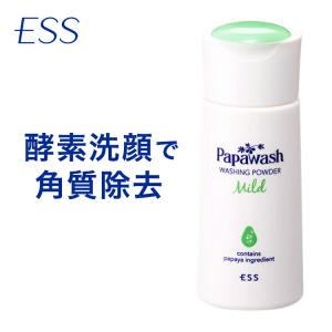 パパウォッシュ マイルド酵素洗顔料／洗顔／洗顔パウダー／ニキビ予防／角質／毛穴