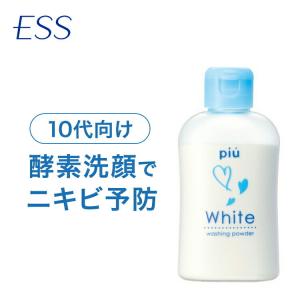 【販売終了】ピゥ パウダーウォッシュ ホワイト 70g ＜お徳用＞ | 洗顔料 パウダー洗顔 パウダーウォッシュ 粉洗顔 天然パパイン酵素 洗顔料 ニキビ予防