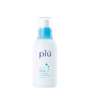 【公式店】ピゥ スノーミルク<医薬部外品> (85ml) <...