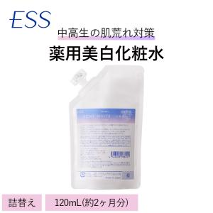 送料無料】エステツイン正規品☆インダームアドバンストローション