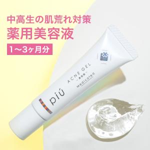 アイビー化粧品 エクラ デュール 30ml : アーバンコスメ Yahoo!店