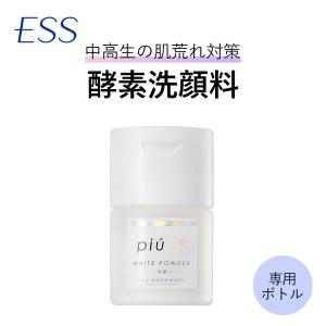 パパウォッシュ クレンジングオイル（140mL）【マツエク可／マツエクOK