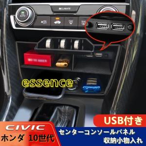 H3Y シビック FC1 FK7 FK8 パーツ ハッチバック セダン タイプR