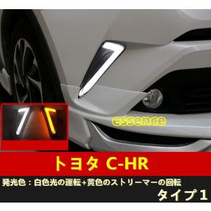 CH-R 純正サイドガーニッシュセット シルバー 08403-10030 トヨタ