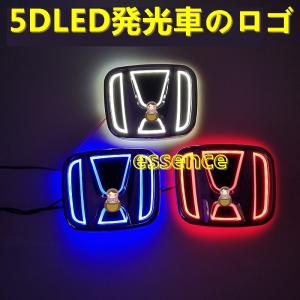 リアテールカーロゴ ホンダ ロゴライト フィット オデッセ イアコード CRV シビック 5Dロゴ修正LEDライト｜essence3316