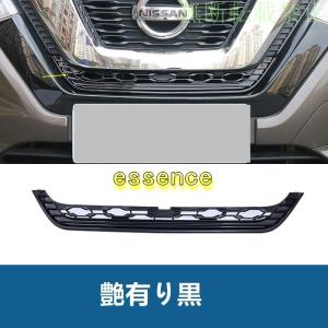 フロントグリル 塗り分け塗装品 ニッサン エクストレイル T32