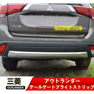 テールゲートブライトストリップ  三菱・アウトランダー PHEV GF7W/8W/GG2W型 用 リア トランク トリム ラッゲージドア ガーニッシュ パーツ 1ピース｜essence3316