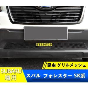 パステルオリーブ シムス ボンネットダンパー SKフォレスター