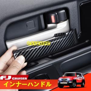 在庫処分 FJクルーザー クロームメッキインナーハンドル 左右セット