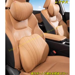 レクサス 汎用 首サポートで疲れを軽減 ピロー 車用首枕 ネックパッド 車 ネッククッション ドライ...
