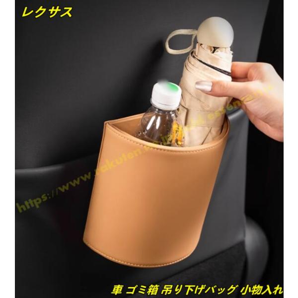 レクサス 汎用 車 ゴミ箱 吊り下げバッグ 小物入れ 車内 掛けられる 車用 ゴミ箱 吊り下げ おし...