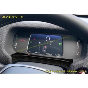 ホンダ・フリード GT系 GT1/2/3/4/5/6/7/8 用 インストゥルメントパネルガーニッシュ＆カバーセット（フロントフレーム付き） 100679｜essence3316