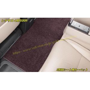 レクサス（LEXUS） LM500h ヘッドレストピロー(EXECUTIVE セカンド
