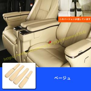 トヨタ・アルファード30系 ヴェルファイア 3...の詳細画像2