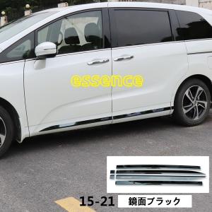 ボディトリム  ホンダ オデッセイ ハイブリット カスタム パーツ  HONDA ODYSSEY  衝突防止ドアトリム アクセサリー 6P TZ1288｜essence3316