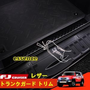 トヨタ（TOYOTA） 新品 TOYOTA FJクルーザー GSJ15W型 2006-2020 