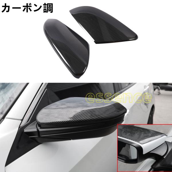 ハーフパックバックミラーカバーシェル装飾 ホンダ シビック パーツ ハッチバック セダン  TZ15...