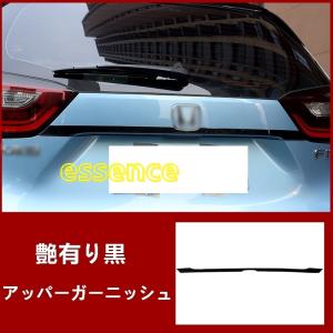 ホンダフィット3 アクセサリー ロアガーニッシュ 外装パーツ の商品一覧 外装 ボディパーツ 自動車 車 バイク 自転車 通販 Yahoo ショッピング