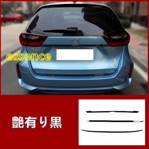 ホンダフィット3 アクセサリー ロアガーニッシュ 外装パーツ の商品一覧 外装 ボディパーツ 自動車 車 バイク 自転車 通販 Yahoo ショッピング