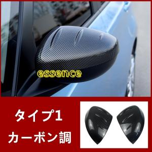 バックミラーカバー アクセサリー リバースミラーカバーハウジング ホンダ 新型フィット フィット4 カスタム パーツ  TZ1655｜essence3316