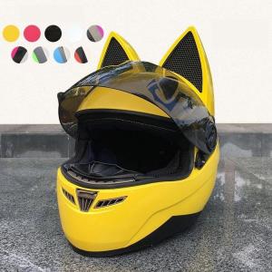 バイク用オフロード猫耳フルフェイスヘルメット｜essence3316