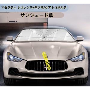 マセラティ　折りたたみ傘 2025年最新】マセラティ 傘の人気アイテム - メルカリ