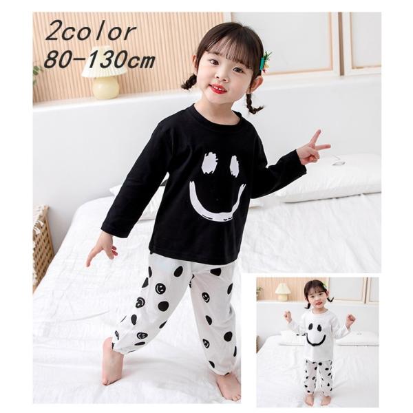 パジャマ キッズ 子供服 ジュニア 可愛い  女の子 男の子 春夏 長袖 部屋着 寝巻き 寝間着 柔...