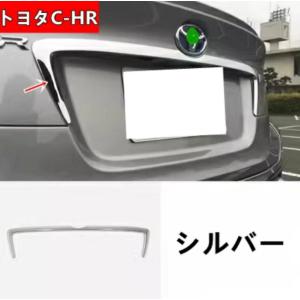トヨタ C-HR 純正 寒冷地仕様 リアフォグランプASSY バック