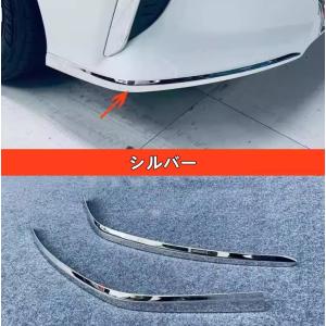 アルファード TOYOTA トヨタ 純正 アクセサリー パーツ ALPHARD