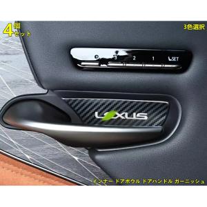 レクサス（LEXUS） LEXUS LS XF50 LS500h 2017年〜選べる2色シート