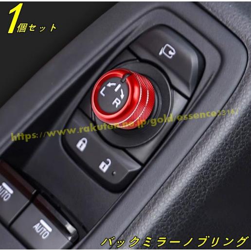 スバル ・クロストレック GU系 Crosstrek用 ドアミラースイッチガーニッシュ ドアミラーダ...