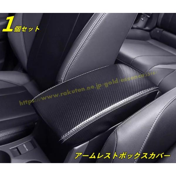 スバル ・クロストレック GU系 Crosstrek用 アームレストボックス ガーニッシュ パーツ ...