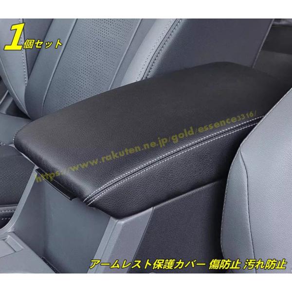 スバル ・クロストレック GU系 Crosstrek用 アームレストボックス ガーニッシュ パーツ ...