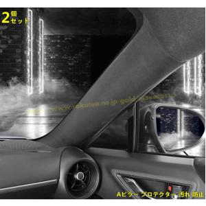 BRZ STIサイドシルプレートセット(左右分セット)「スバル純正用品