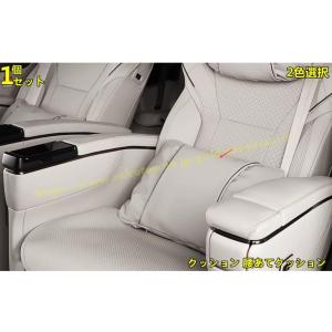 レクサス（LEXUS） LM500h ヘッドレストピロー(EXECUTIVE セカンド