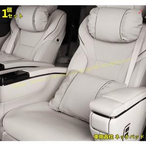 レクサス（LEXUS） LM500h ヘッドレストピロー(EXECUTIVE セカンド