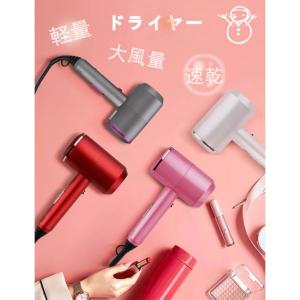 大風量 速乾 ヘアドライヤー 軽い 旅行用 軽量 3段階調整 ドライヤー 折り畳み式 軽量 家庭用/出張旅行用 c01109