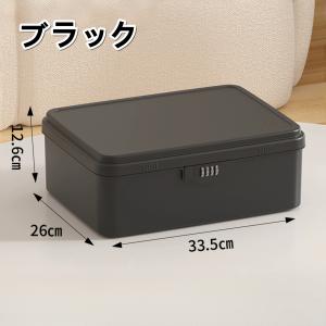 ダイヤルロック 貴重品ボックス 鍵付き収納ケー...の詳細画像2