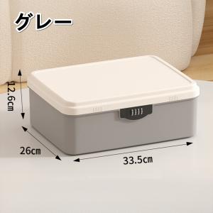ダイヤルロック 貴重品ボックス 鍵付き収納ケー...の詳細画像3