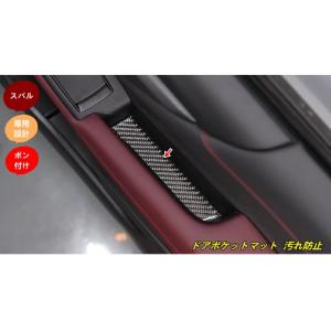 フォレスター (ZU)トノカバー「スバル純正用品」フォレスター(SKE/SK5