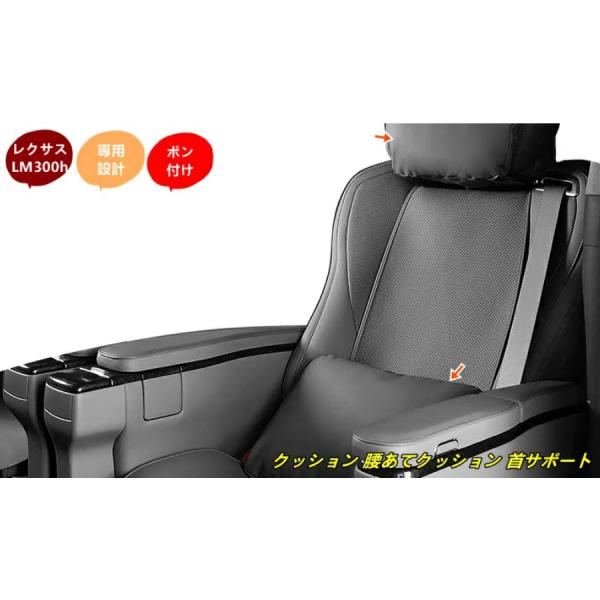 レクサス・LM300h用 クッション 腰あてクッション 首サポートで疲れを軽減 ピロー 車用首枕 ネ...
