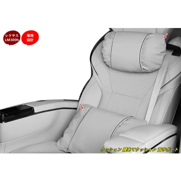 レクサス・LM300h用 クッション 腰あてクッション で疲れを軽減 ピロー 車用首枕 ネックパッド...