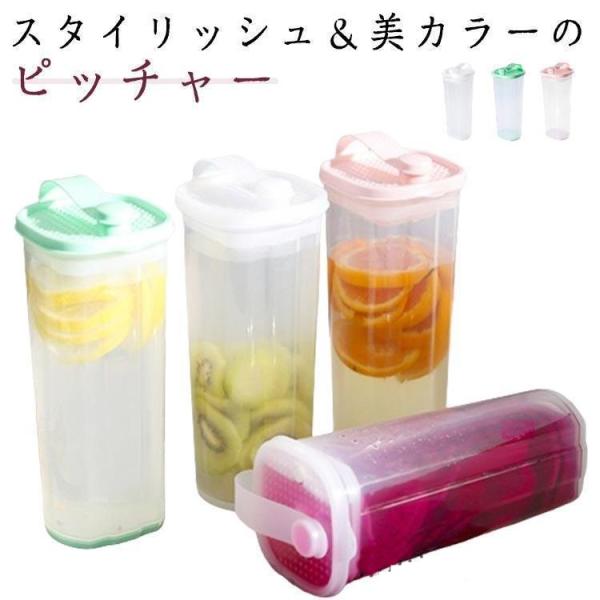 麦茶 ボトル 2本セット 冷水筒 横置き スリムジャグ 冷蔵庫 おしゃれ 2リットル 2000ml ...