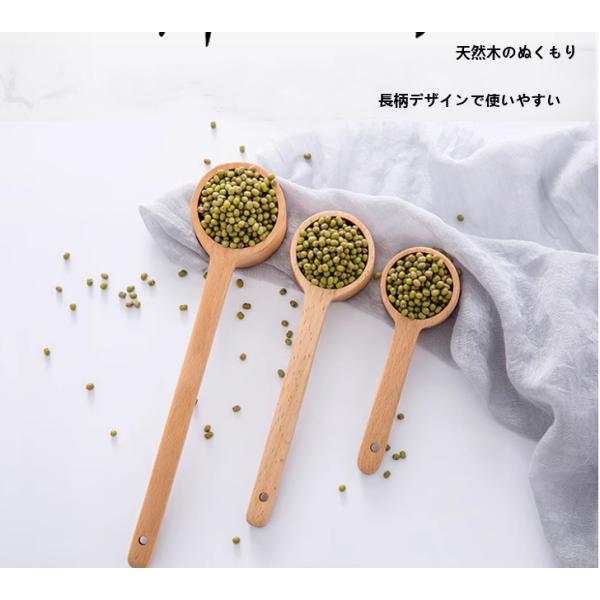 【天然木製】ビーチ材 計量スプーン ロングハンドル コーヒー豆スプーン 調味料スプーン 計量カップ ...