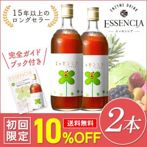 酵素ドリンク 無添加 720ml 2本セット｜