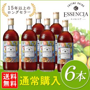 酵素ドリンク専門店エッセンシア - Yahoo!ショッピング