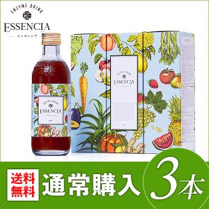 エッセンシア生酵素700ml エッセンシア酵素をレビュー！クチコミ・評判をもとに徹底検証