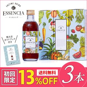 エッセンシア酵素ドリンク ミニボトル 300ml 1本【初回限定】 : 酵素
